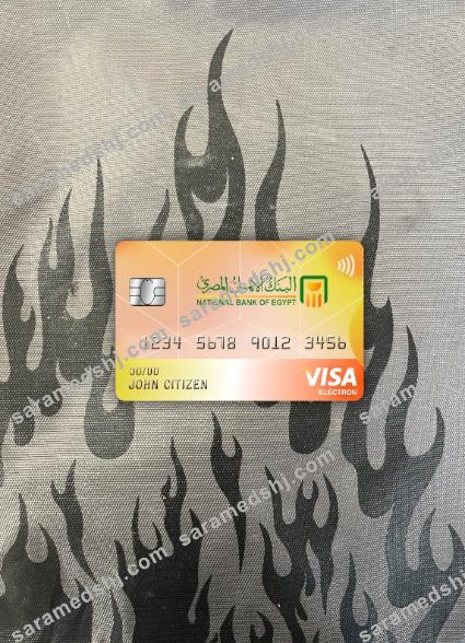 Egypt National bank visa electron card photolook front